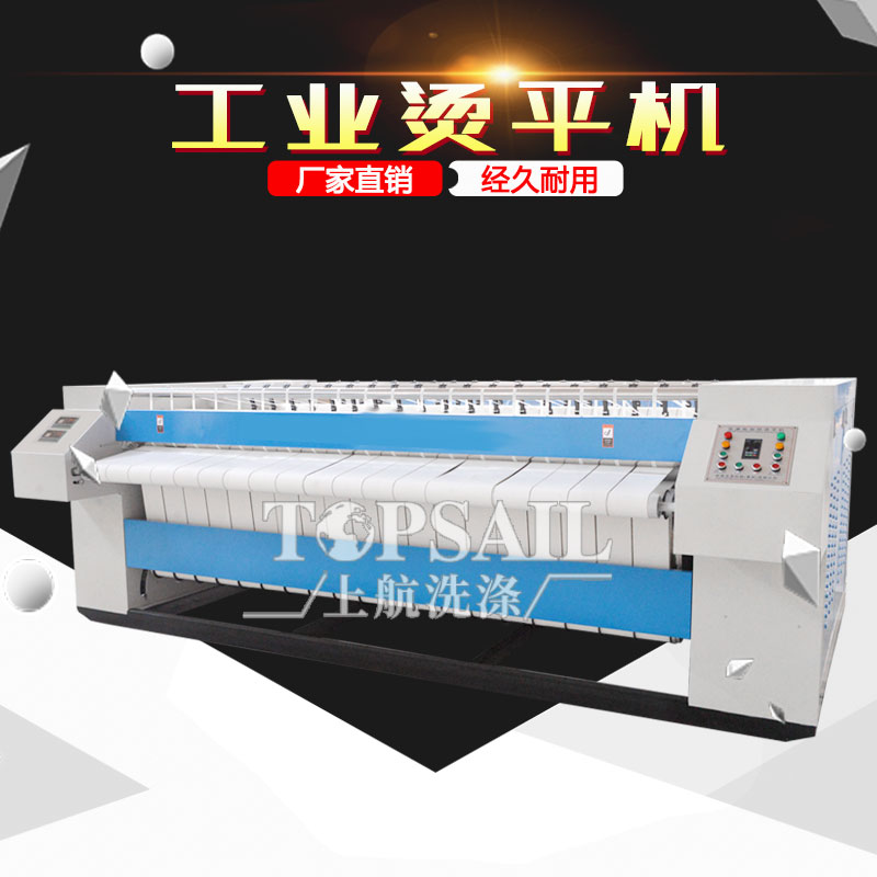 单滚双(shuāng)滚烫(tàng)平机