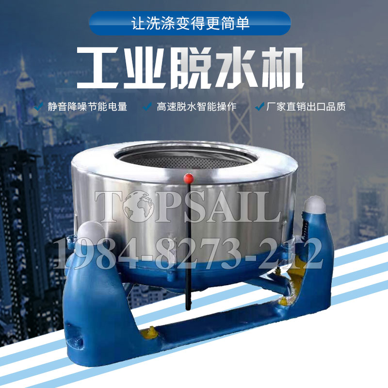 全自动洗衣机厂家报价(jià)接受定制