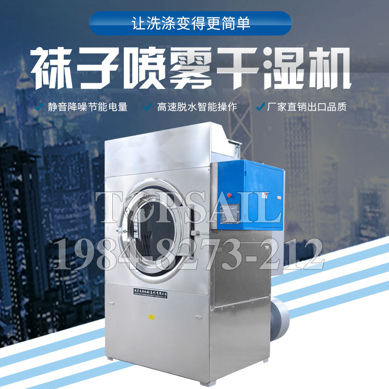 全钢卧（wò）式洗衣（yī）机供应欢迎来电（diàn）