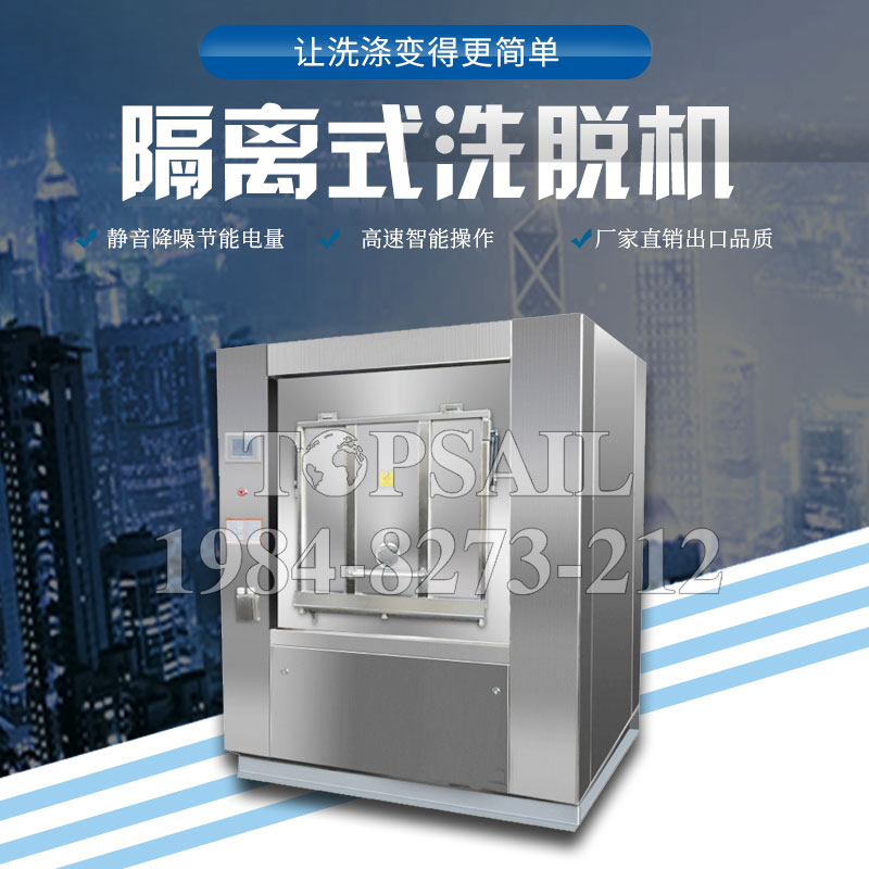 全自动洗衣机厂家报价接受定制